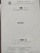 MVR蒸發器成環保市場新秀，康景輝接連簽單